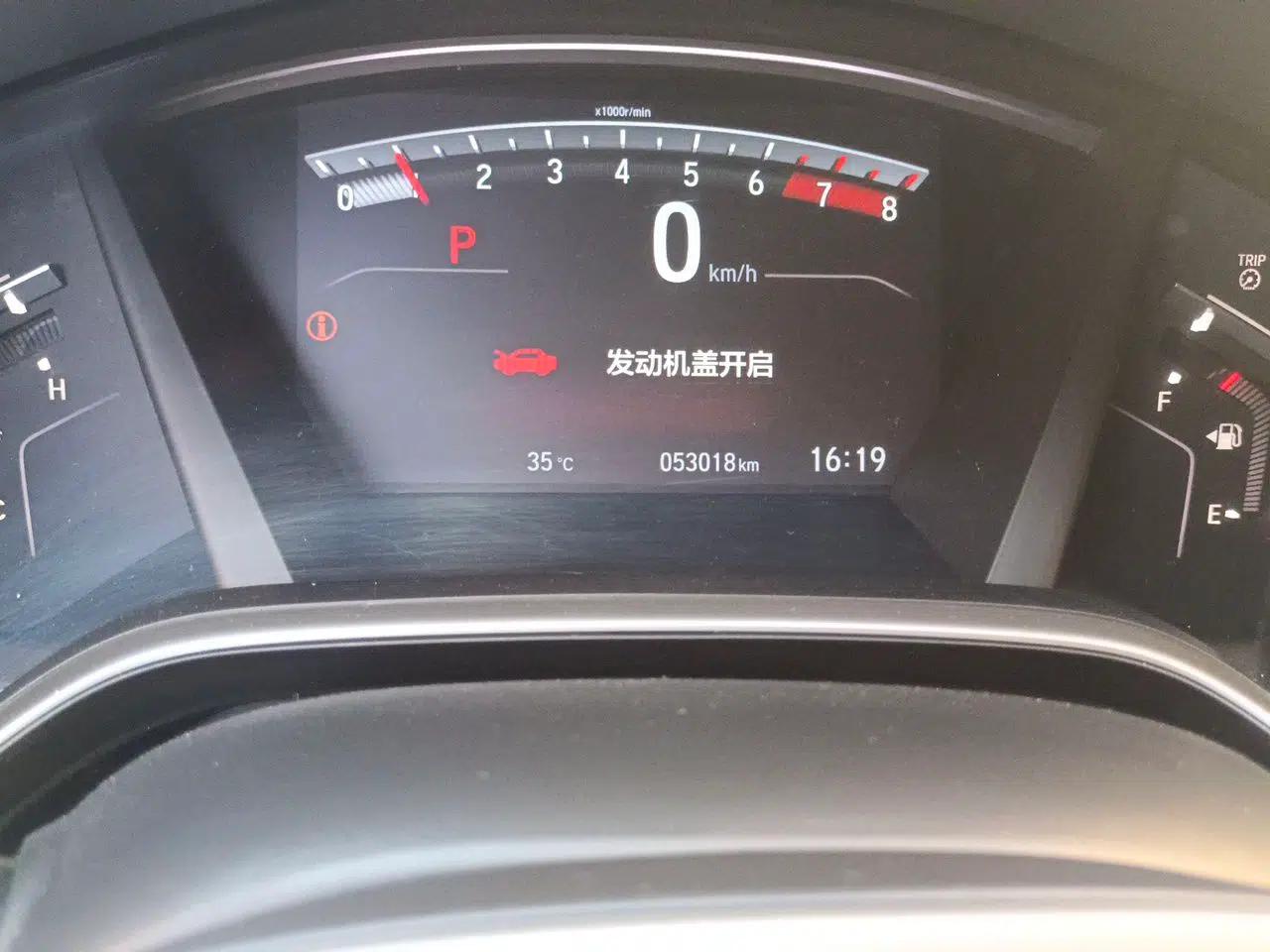 Honda CR-V 2021 240TURBO CVT Two-Wheel Drive Urban Edition — миниатюра 12