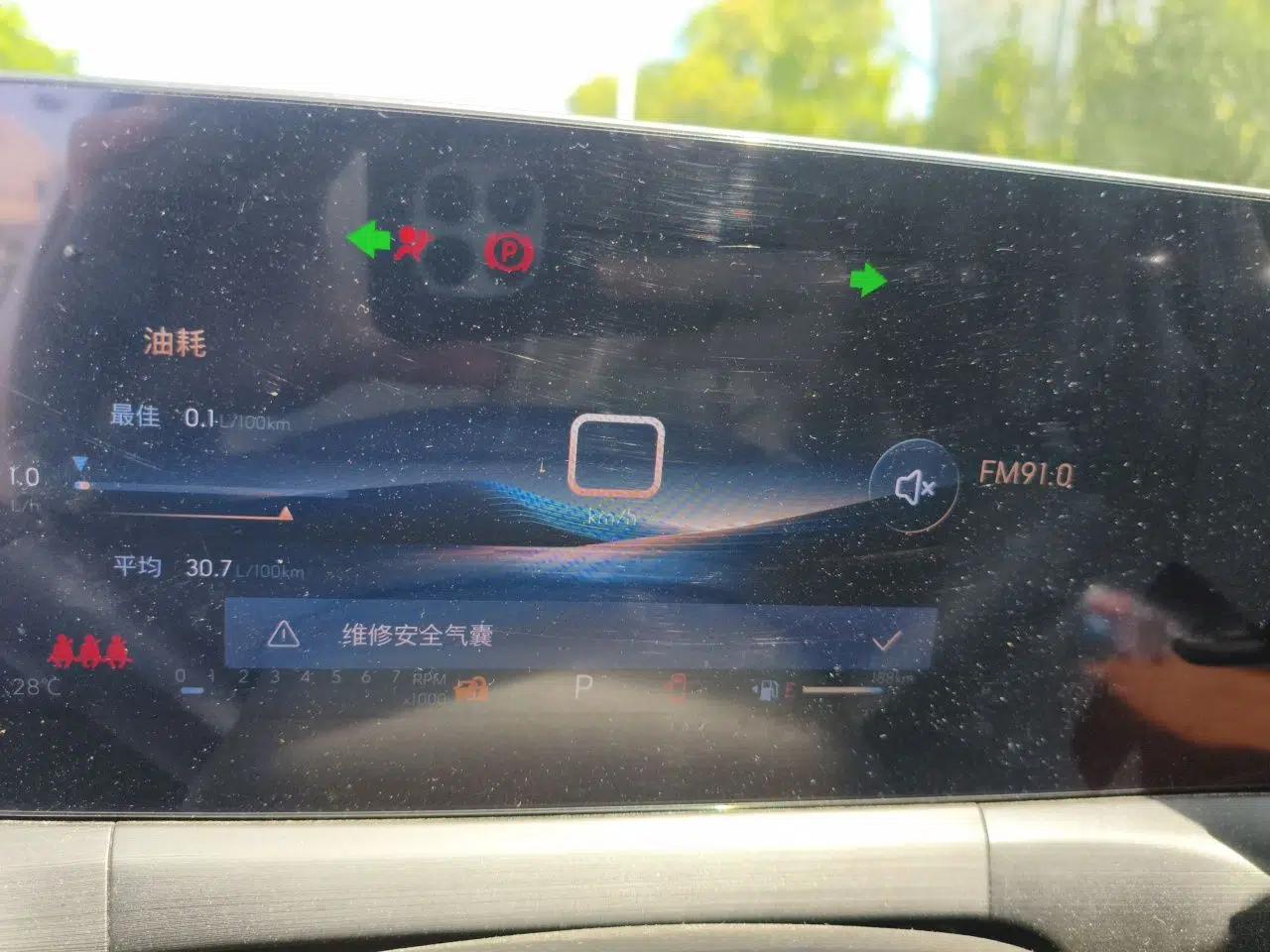 Buick Verano 2023 Pro Le Yi Edition — миниатюра 11