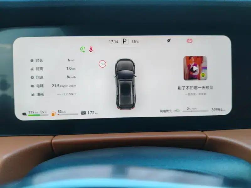 Wenjie M7 2024 Max 5-seater Rear-wheel Drive Intelligent Driving Edition — миниатюра 12
