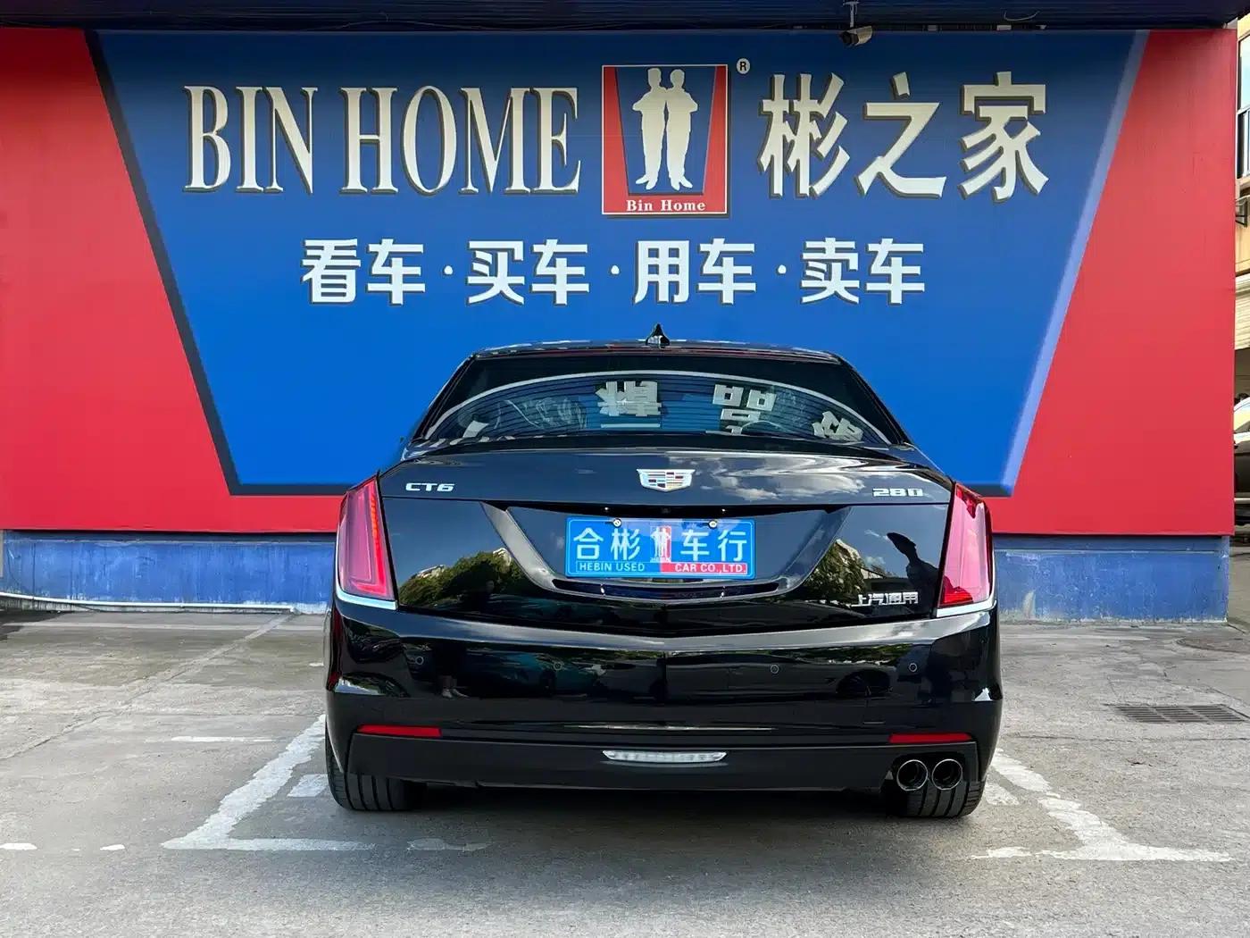 2017 Cadillac CT6 28T Elite — миниатюра 7