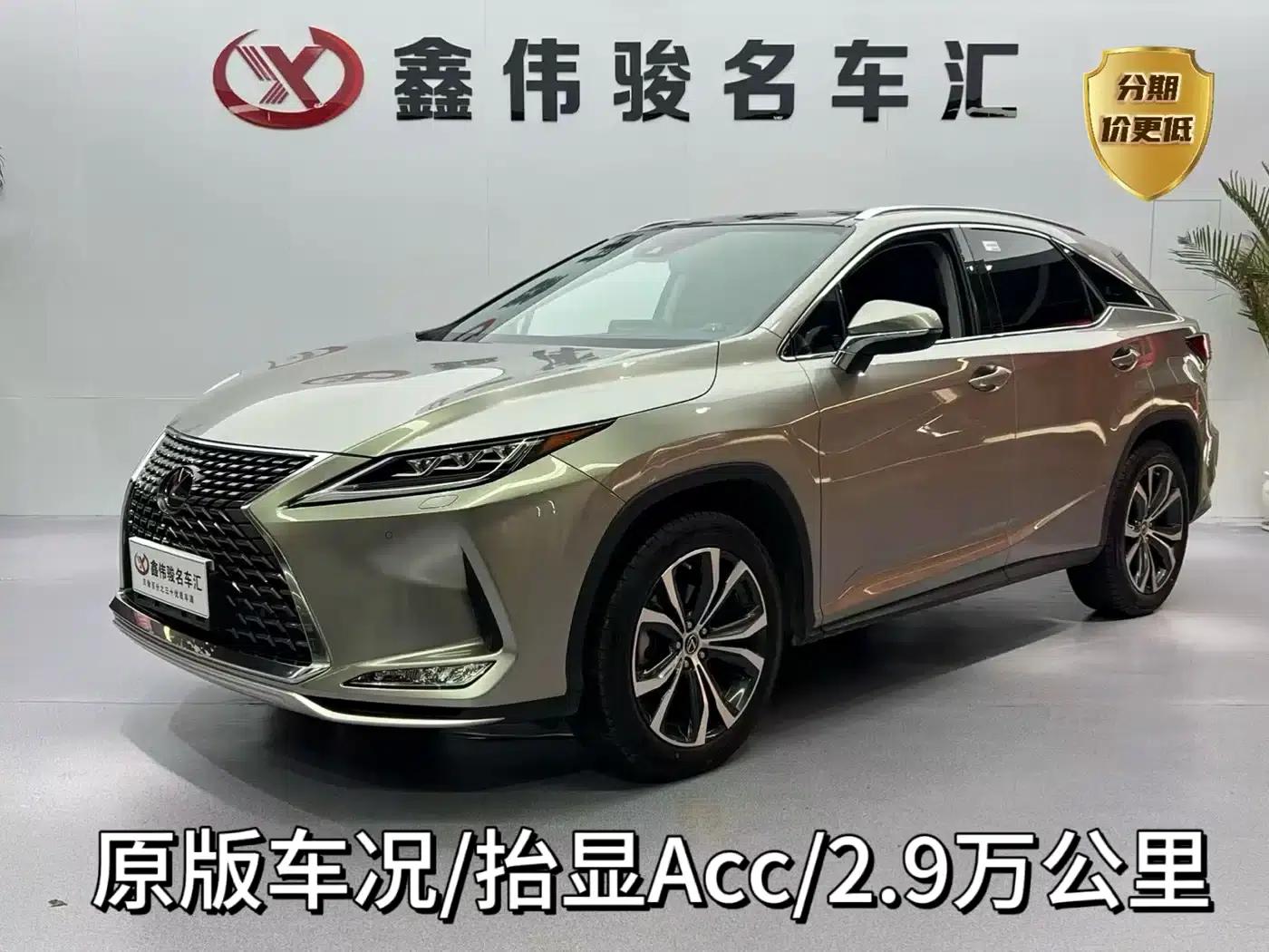 Lexus RX 2020 Facelift 300 AWD Elegant Edition — миниатюра 1