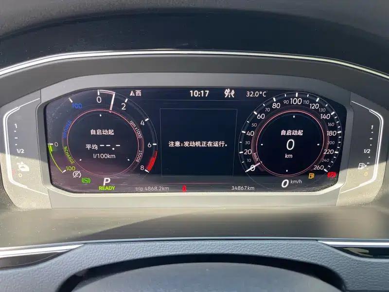 2022 Volkswagen Magotan PHEV Premium Edition — миниатюра 10