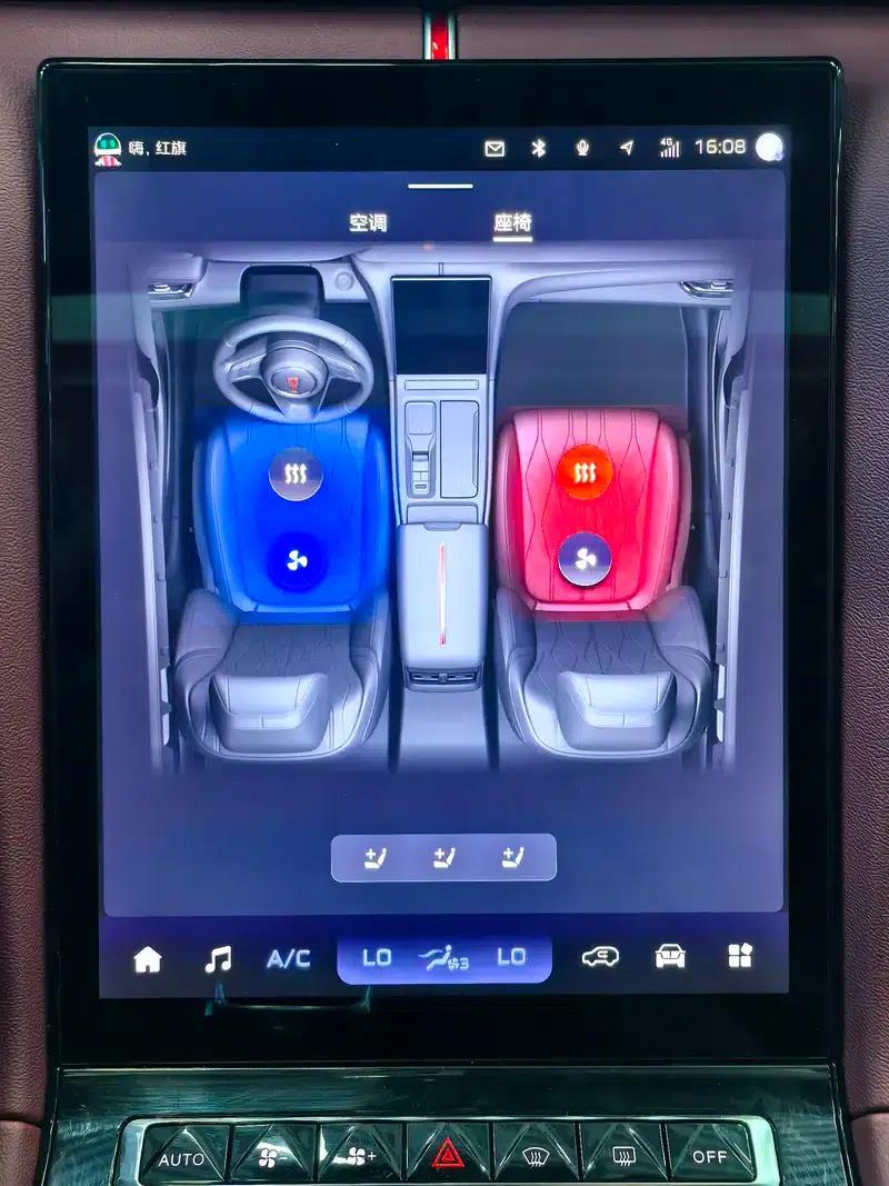 Hongqi H5 2025 2.0T Automatic Flagship Edition — миниатюра 8