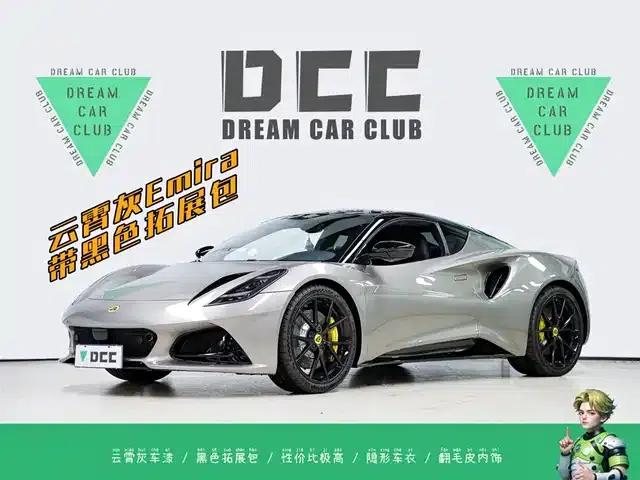 EMIRA 2021 2.0T DCT First Edition