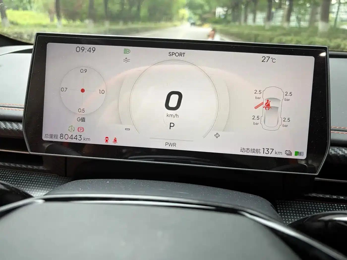 Nezha GT 2023 Model 560 — миниатюра 7
