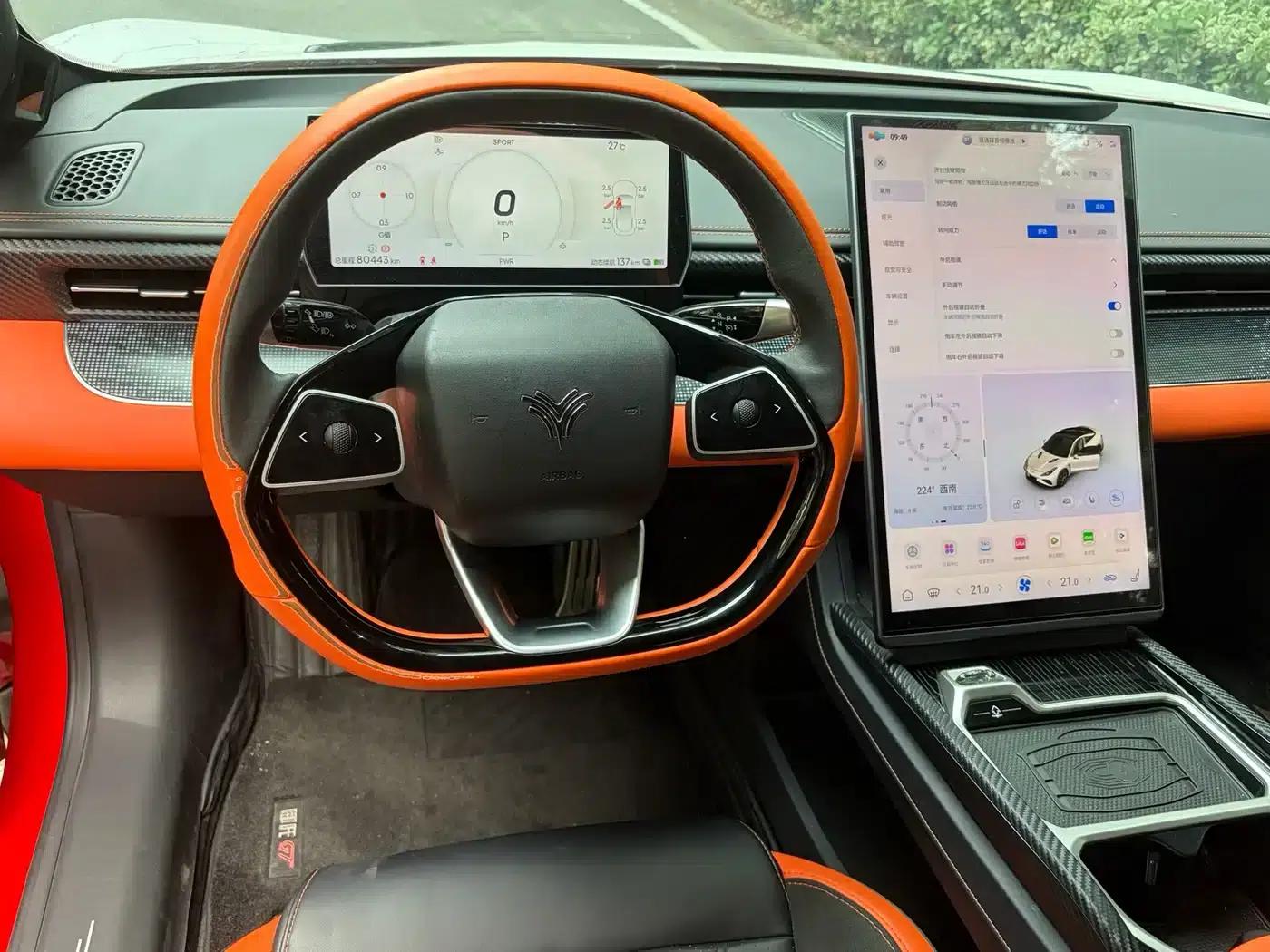 Nezha GT 2023 Model 560 — миниатюра 8