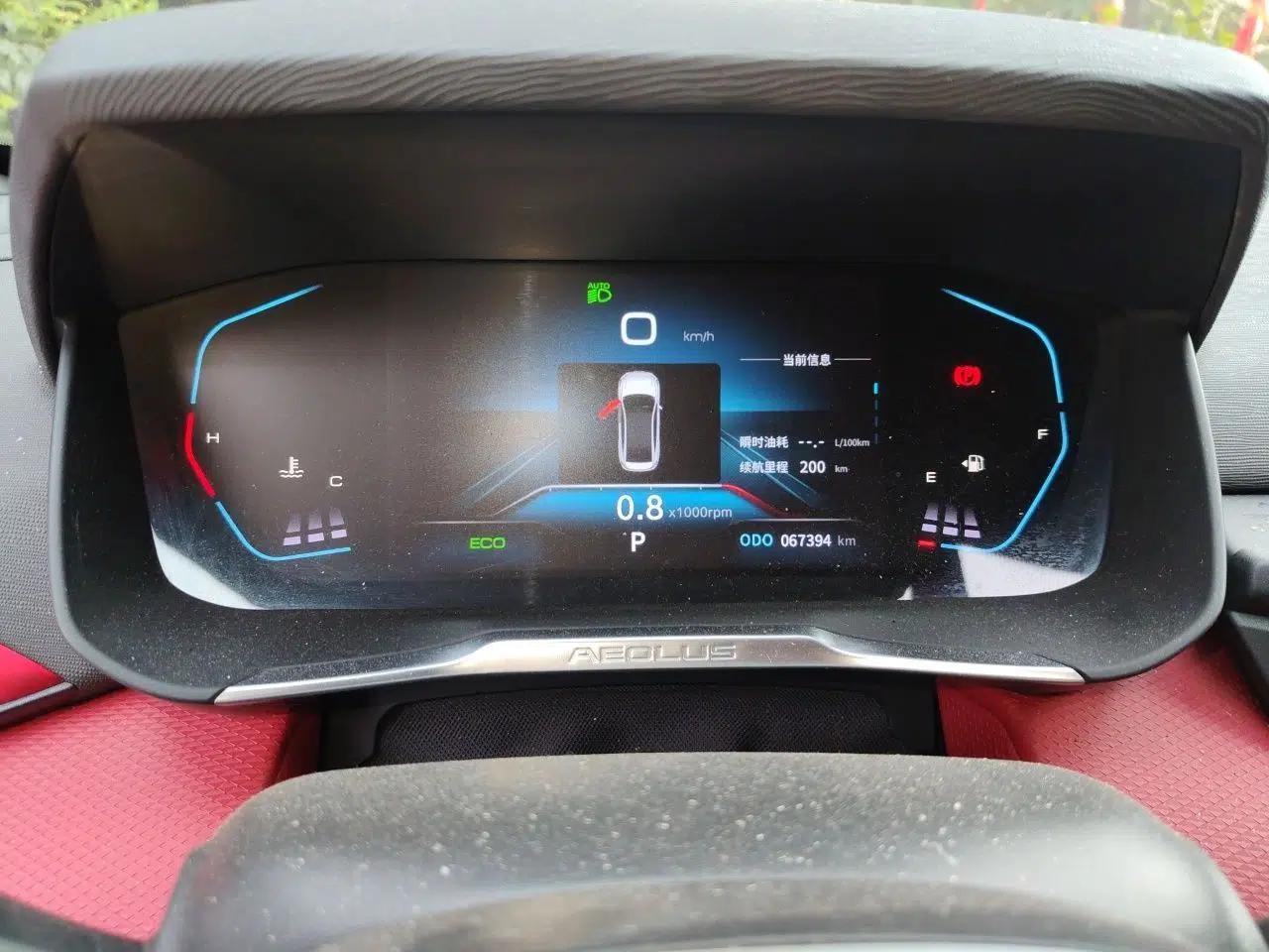 Dongfeng Aeolus Yixuan 2022 230T Automatic Adaptive-Beam Knight Edition — миниатюра 8