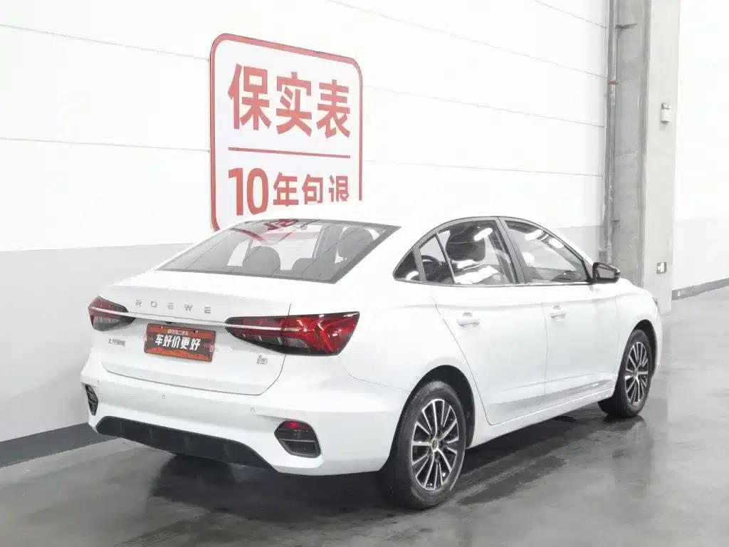 Roewe i5 2021 1.5L CVT Platinum Edition — миниатюра 2