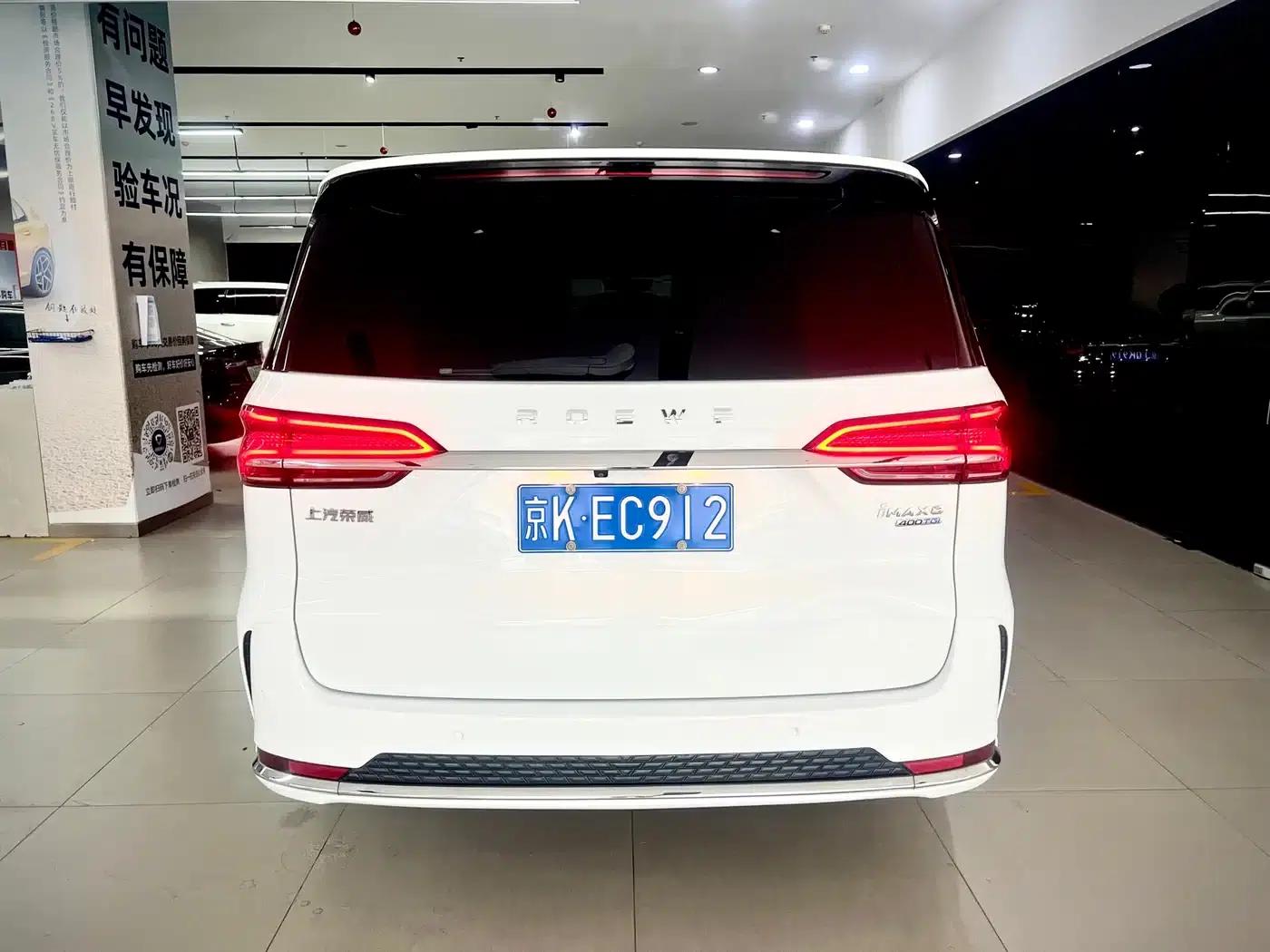 Roewe iMAX8 2021 400TGI Supreme Series Land Cruiser Edition — миниатюра 6