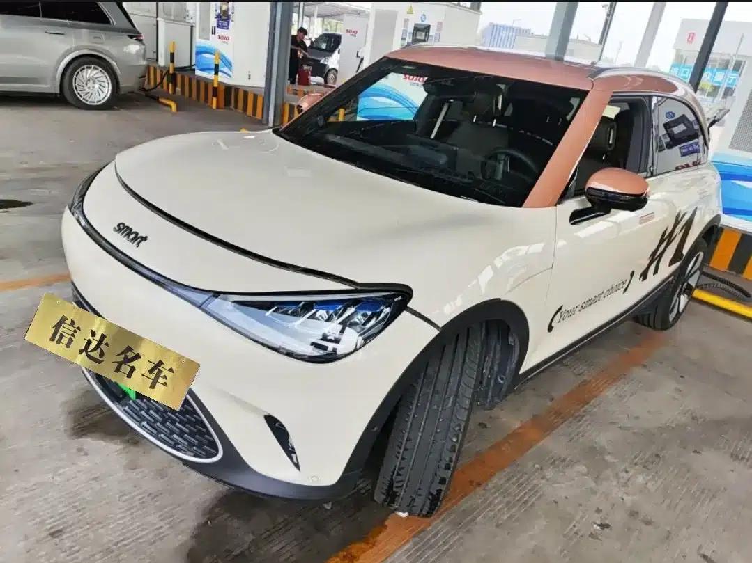 Smart Sprite #1 2026 Dynamic New Luxury Edition — миниатюра 1