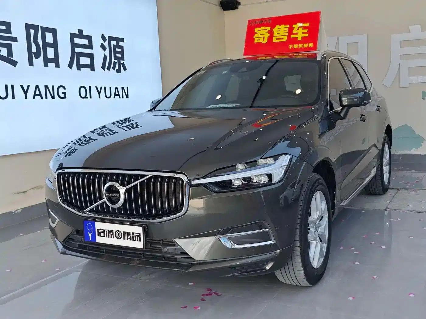 2020 Volvo XC60 T5 AWD Inscription Luxury Edition — миниатюра 1