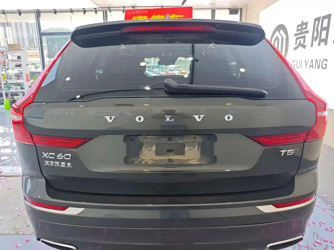 2020 Volvo XC60 T5 AWD Inscription Luxury Edition — миниатюра 14