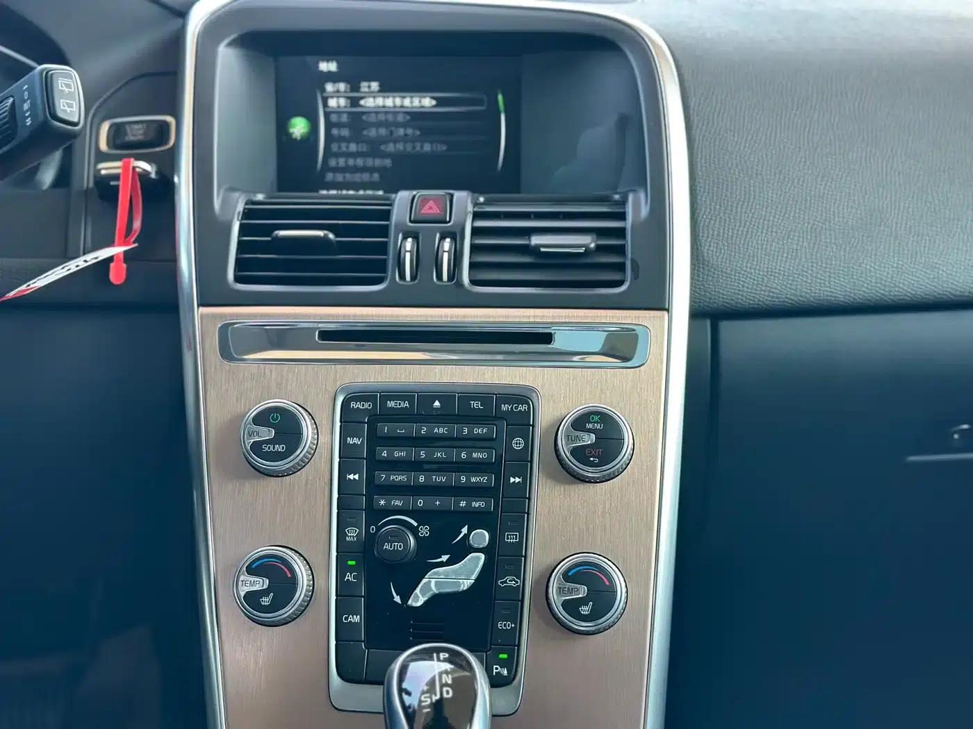 2015 Volvo XC60 T5 Smart Edition — миниатюра 11