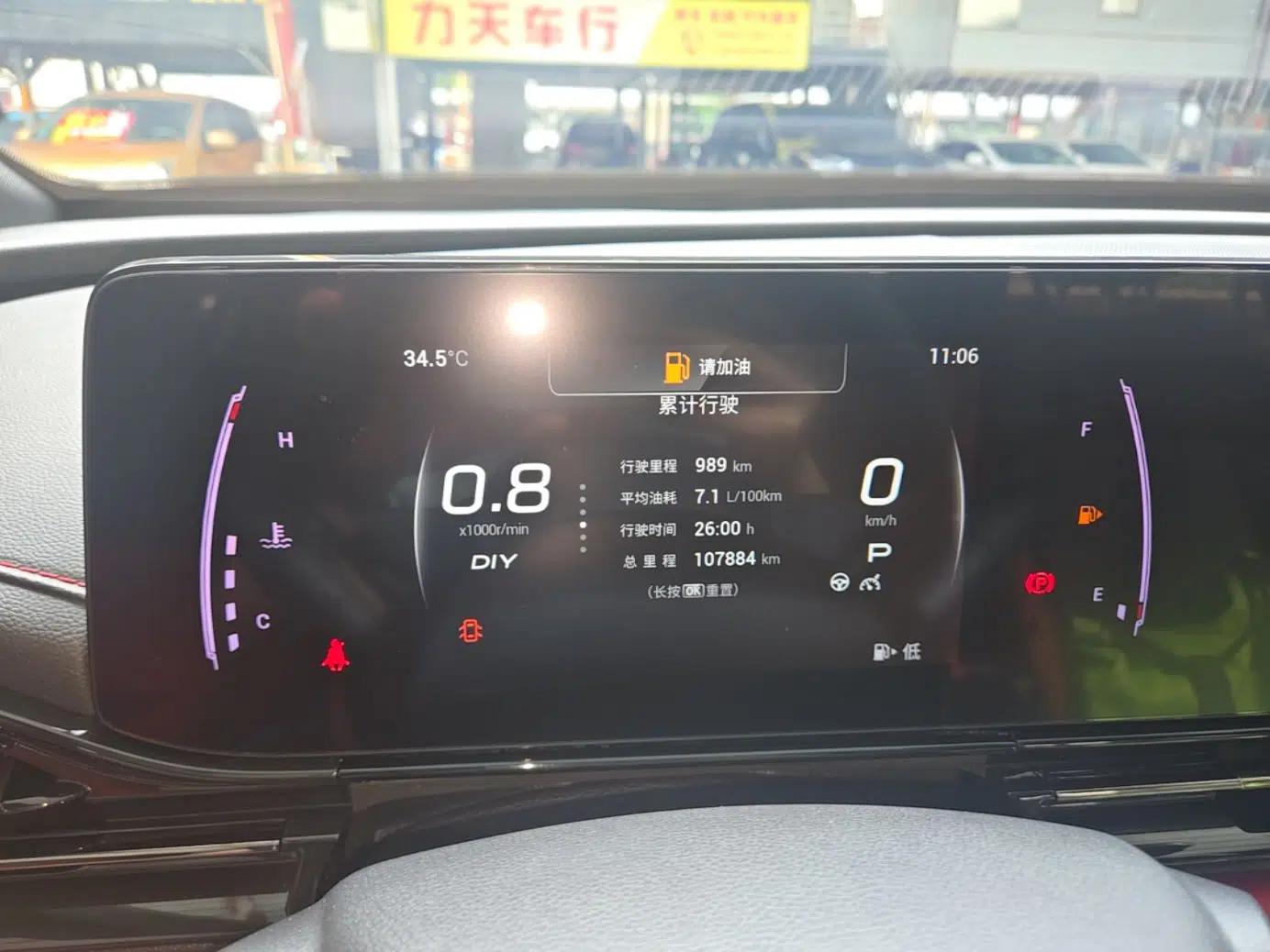 GAC Trumpchi EMPOW 2021 270T DCT J15 Version — миниатюра 14