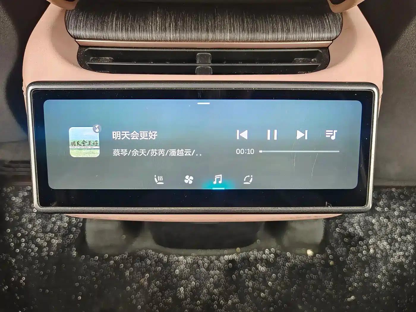 NIO EC6 2024 model 75kWh — миниатюра 16
