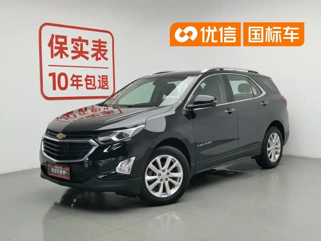 2018 Chevrolet Equinox 550T Automatic 4WD Crossover Edition — миниатюра 1