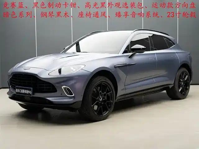 2024 Aston Martin DBX 4.0T V8
