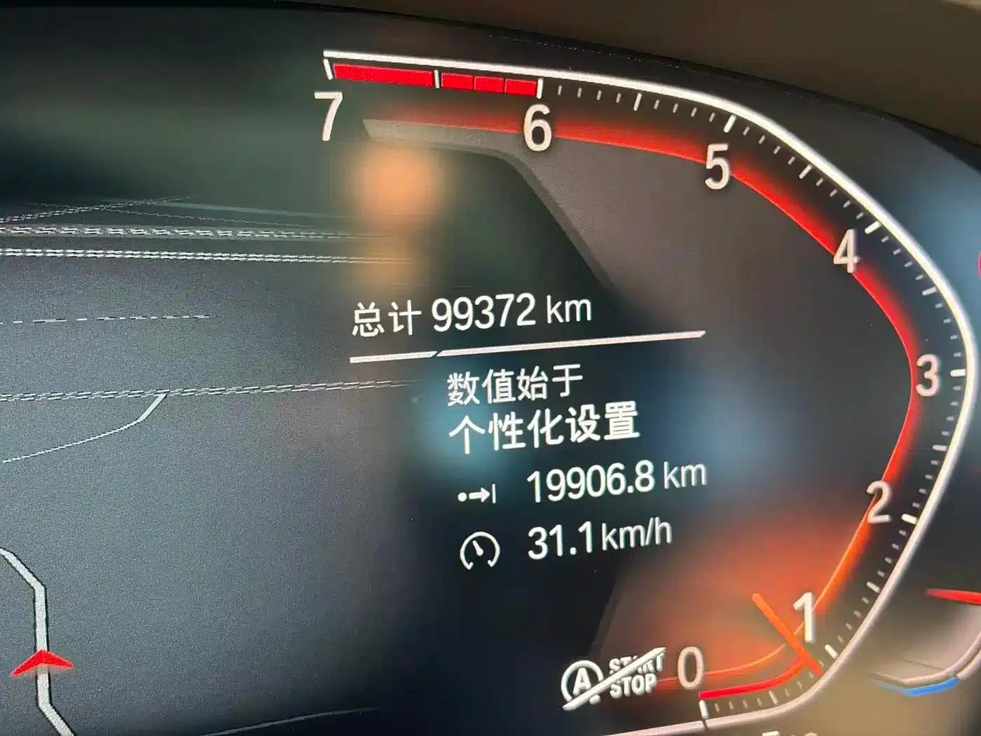 BMW 5 Series 2020 530Li Luxury Package — миниатюра 17
