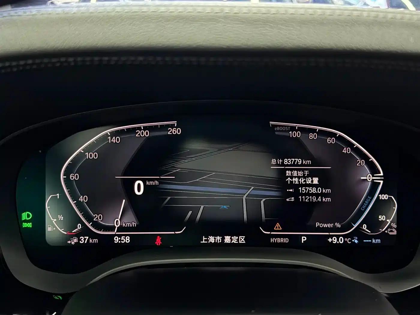 BMW 5 Series PHEV 2021 535Le M Sport Package — миниатюра 5