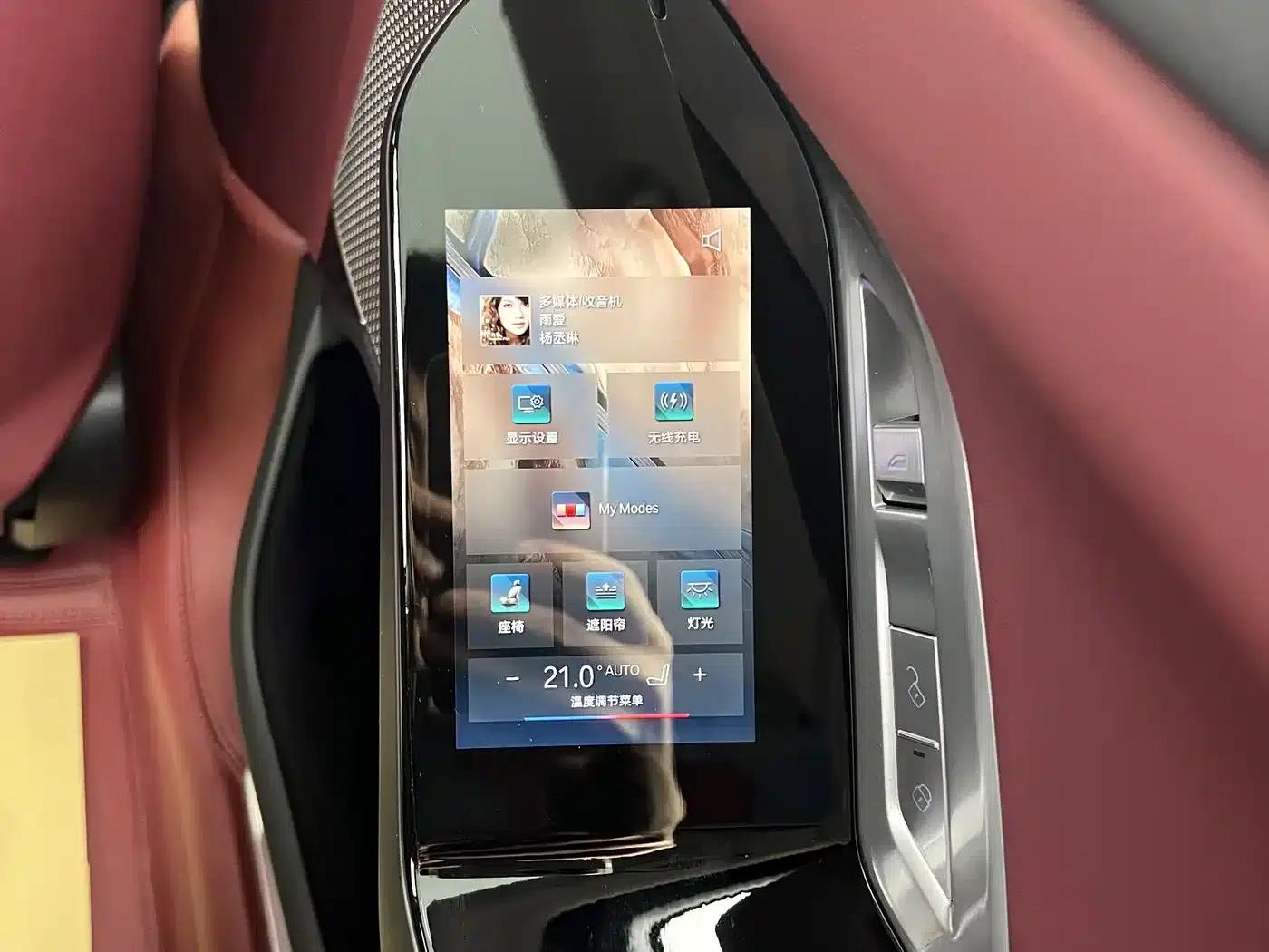 2023 BMW 7 Series 735Li Luxury Package — миниатюра 29