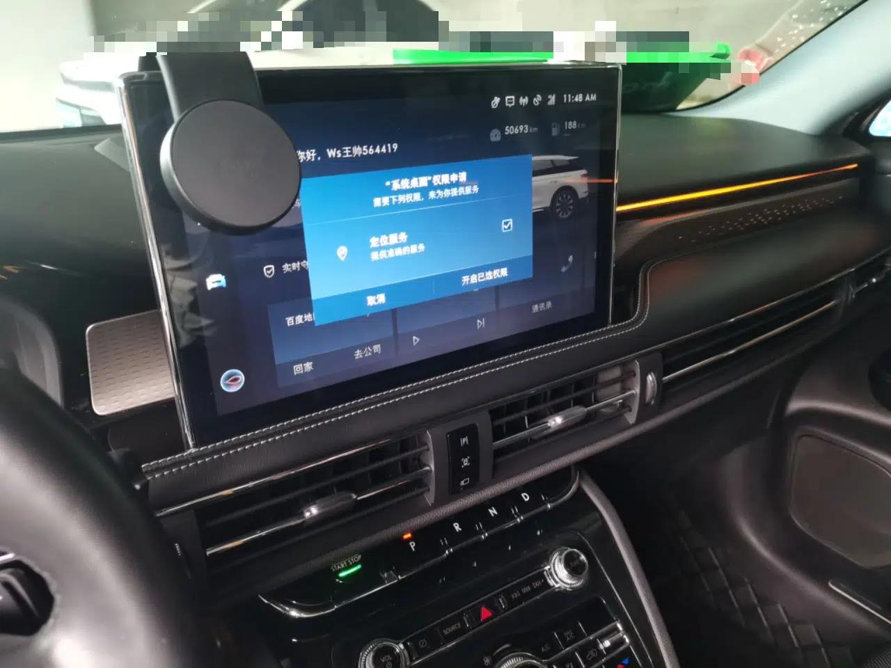Lincoln Corsair 2022 2.0T Two-Wheel Drive Deluxe Edition — миниатюра 13