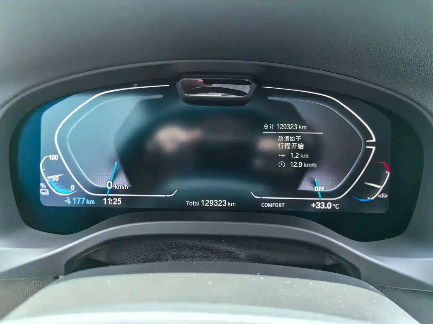 BMW iX3 2021 Leading Edition — миниатюра 13