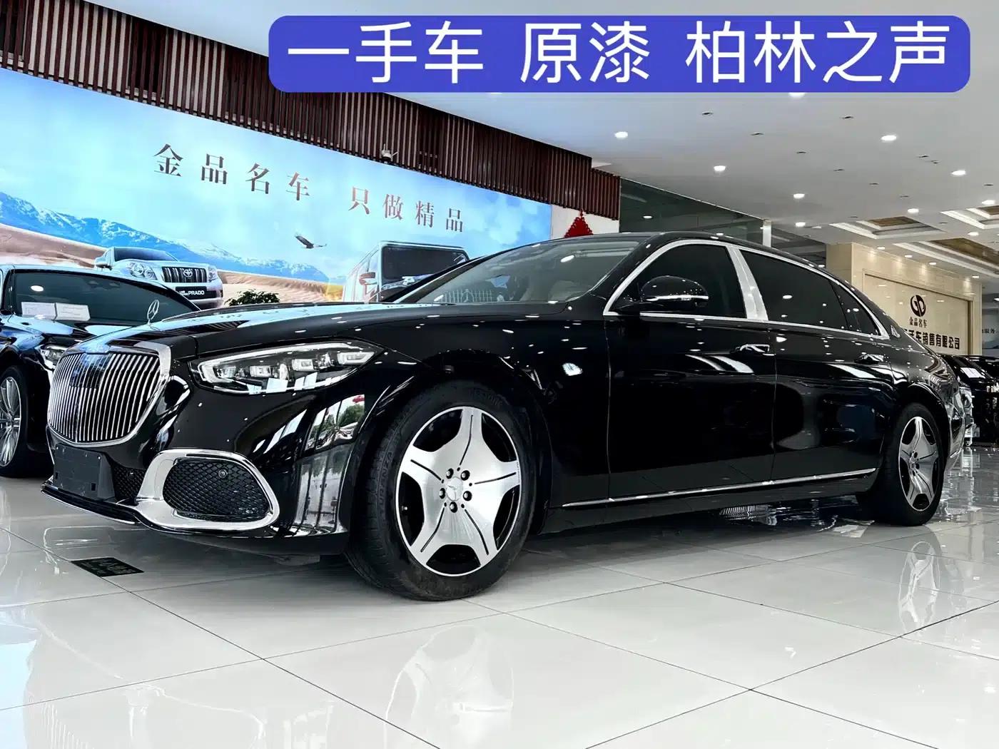 2024 Maybach S-Class S 480 4MATIC — миниатюра 1