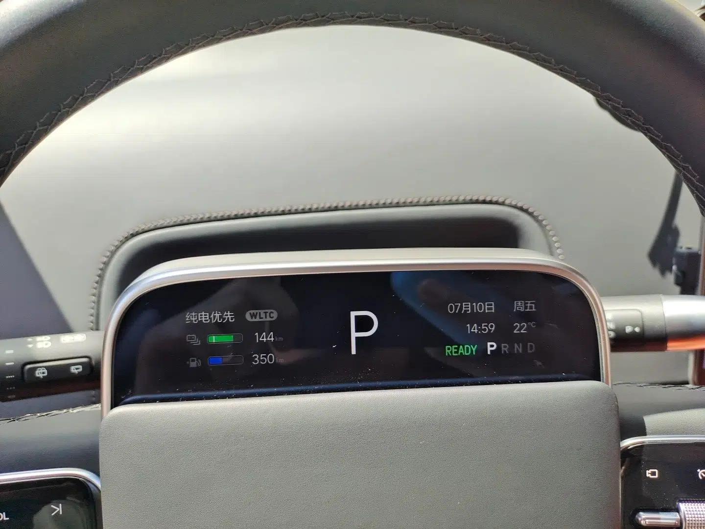Li Auto L9 2022 Max model — миниатюра 11