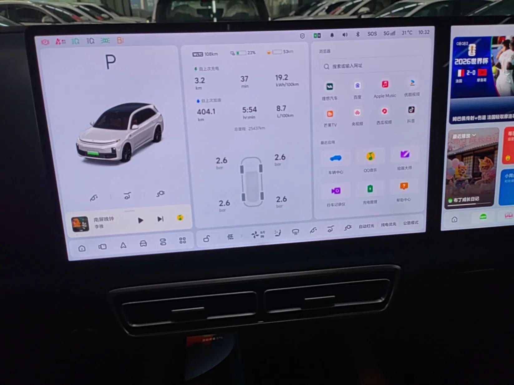 Li Auto L7 2024 Ultra Model — миниатюра 14