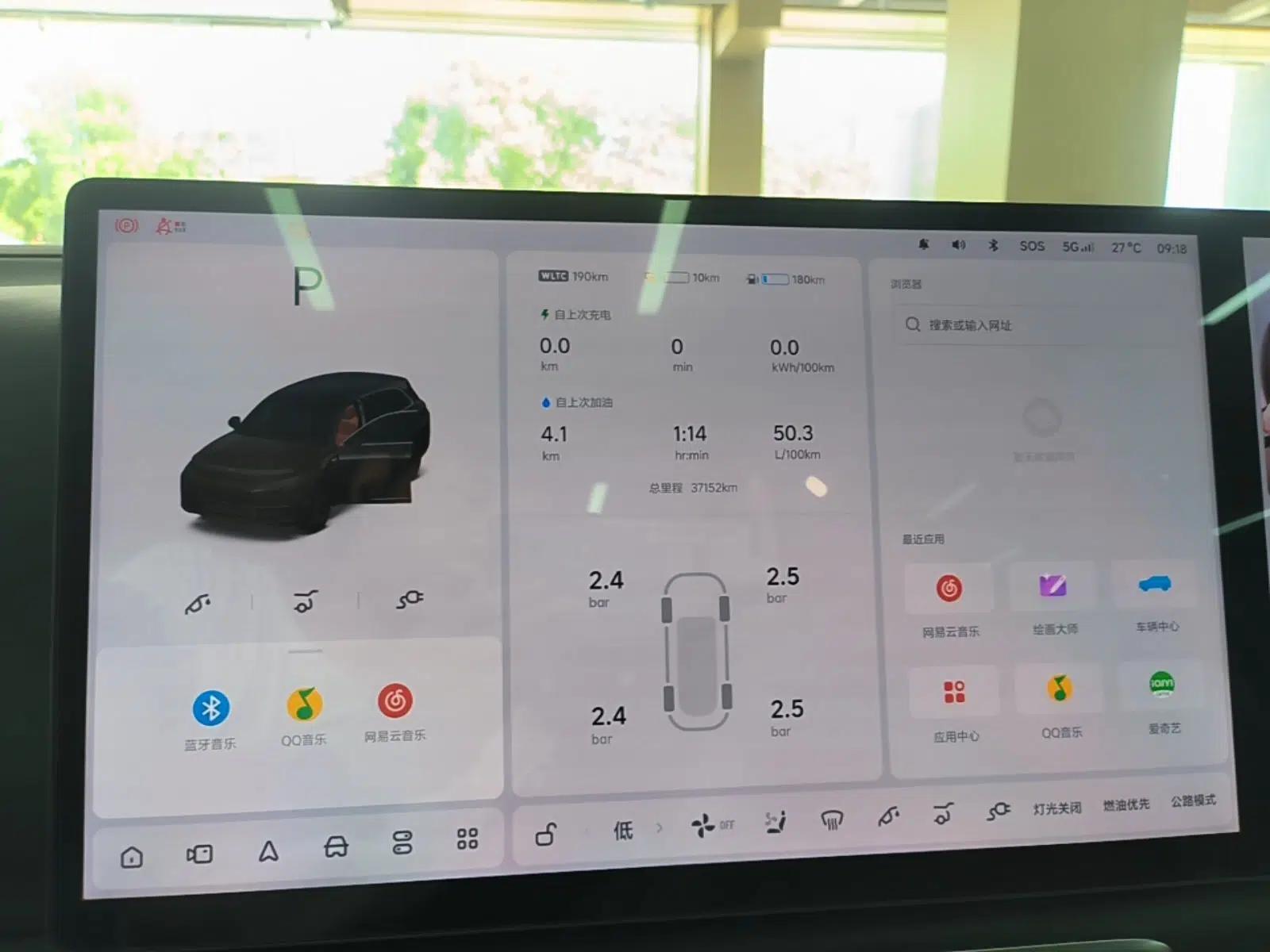 Li Auto L7 2023 Pro Model — миниатюра 14