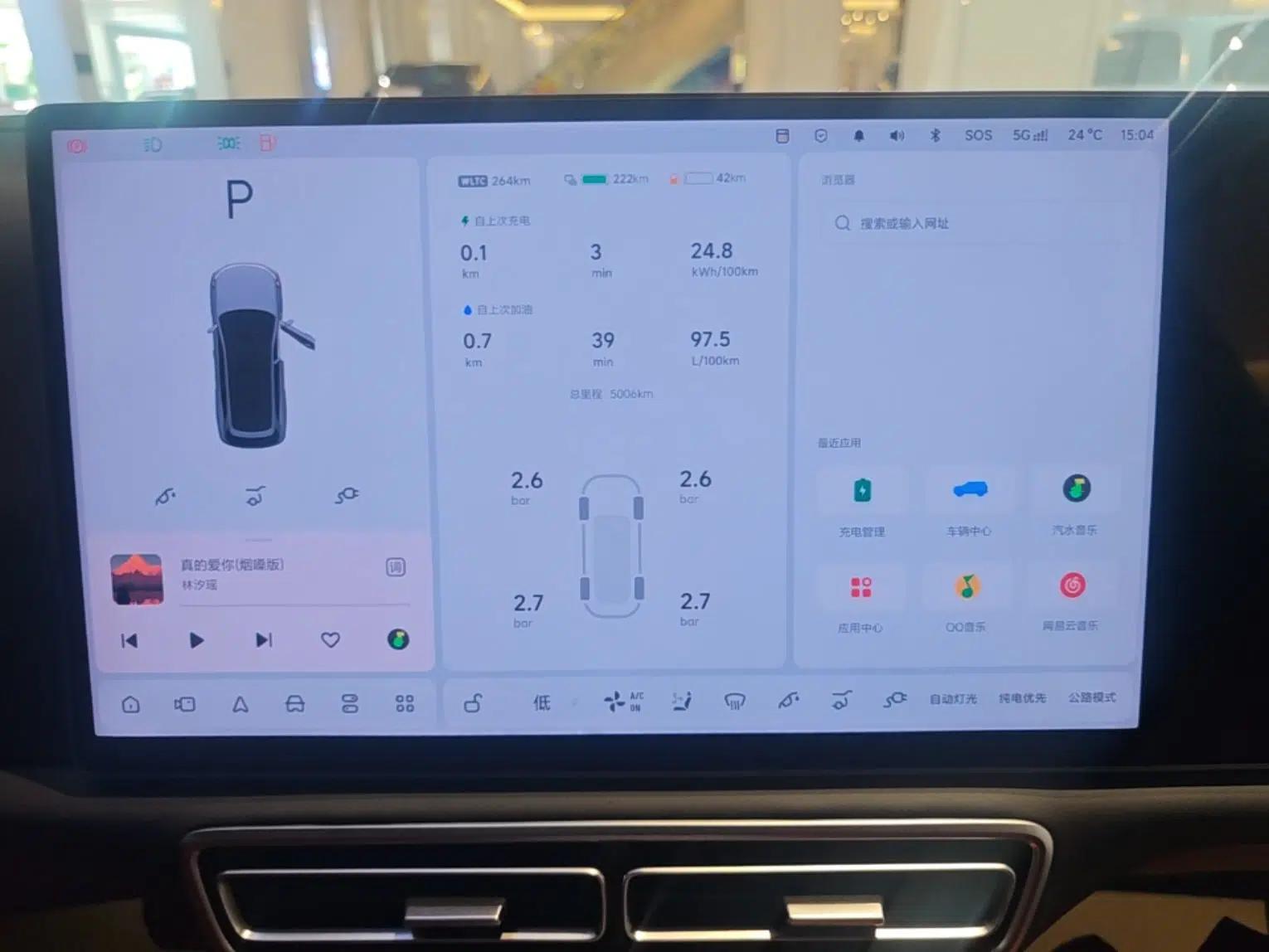 Li Auto L8 2025 Max Smart Refresh Edition — миниатюра 19