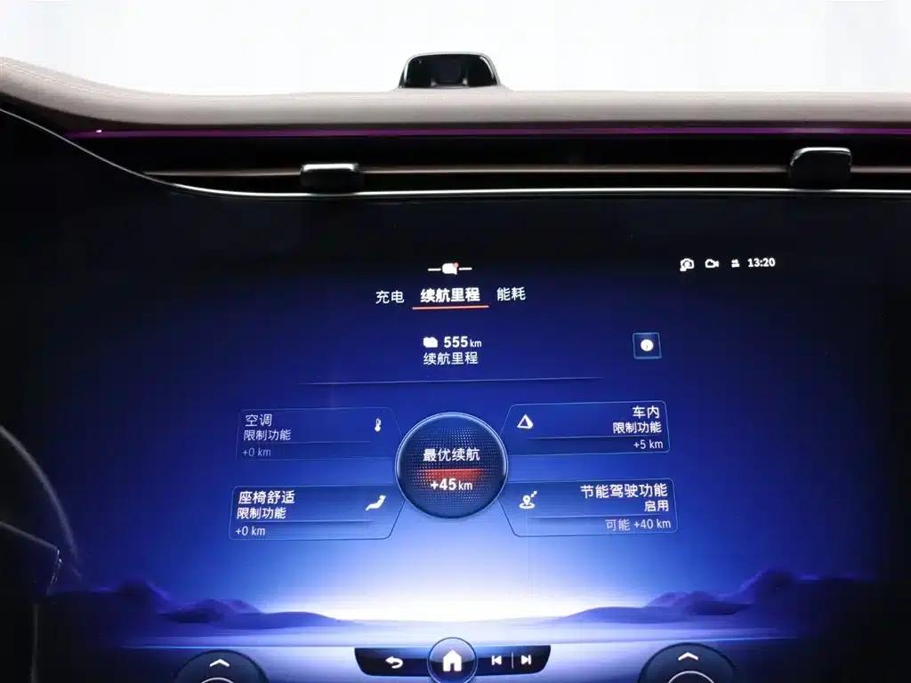 Mercedes-Benz EQS 2023 450+ Pioneer Edition — миниатюра 29