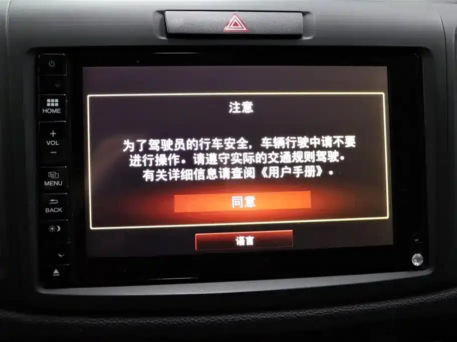 Honda CR-V 2015 2.4L 2WD Luxury Edition — миниатюра 17
