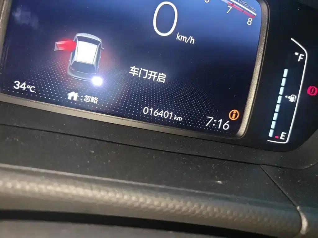 Honda Fit 2021 1.5L CVT Trend Edition — миниатюра 5
