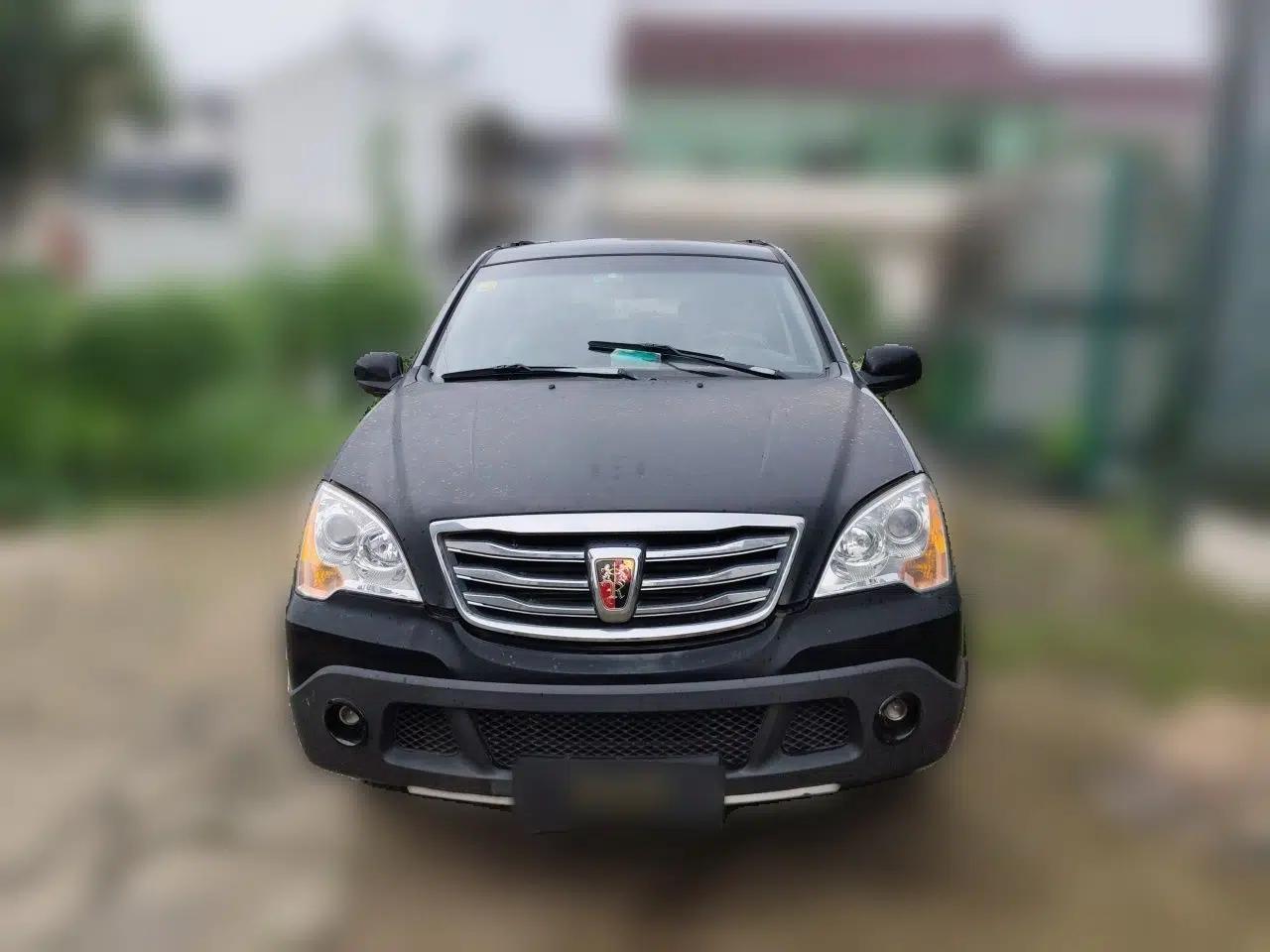 Roewe W5 2013 1.8T 2WD Automatic Xingyu Edition — миниатюра 2