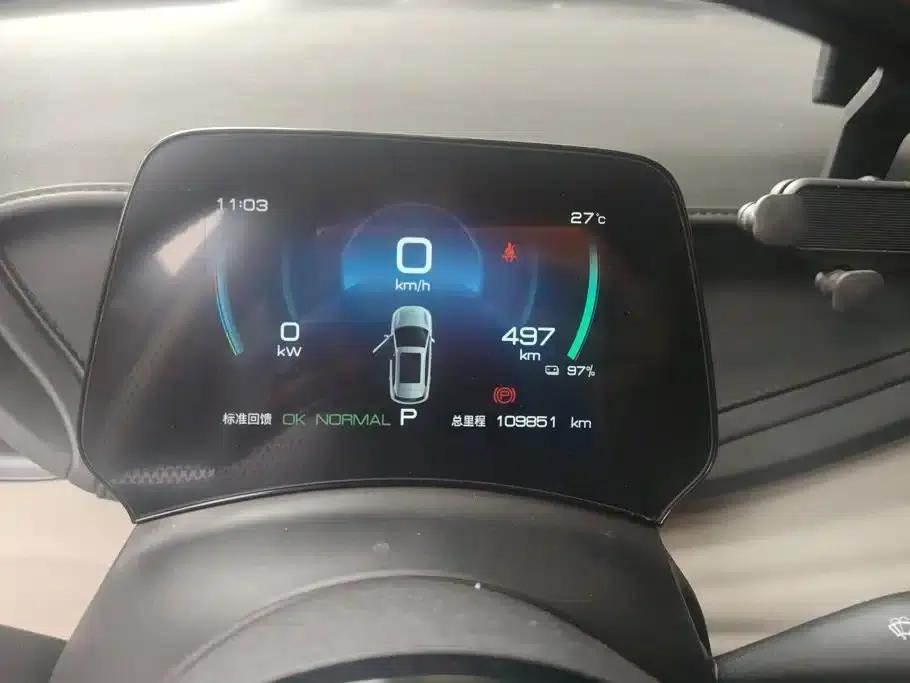 Yuan Plus 2023 Champion Edition 510KM Leading Model — миниатюра 14