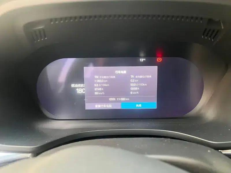 2025 Volvo XC60 B5 AWD Inscription Luxury Edition — миниатюра 13