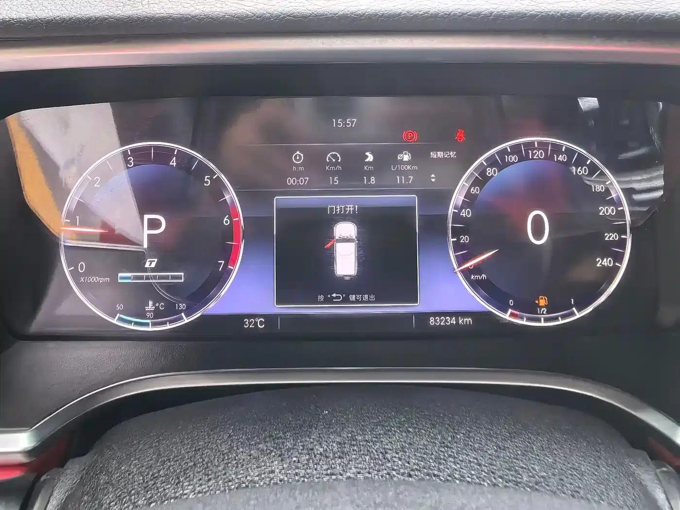 Beijing BJ40 2018 PLUS 2.3T Automatic 4WD Flagship Edition (National V Emission Standard) — миниатюра 13