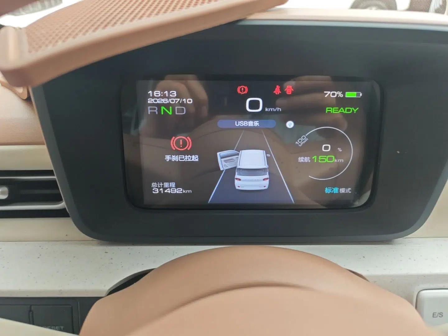 Wuling Hongguang MINIEV 2024 3rd Generation 215km Youth Edition — миниатюра 14