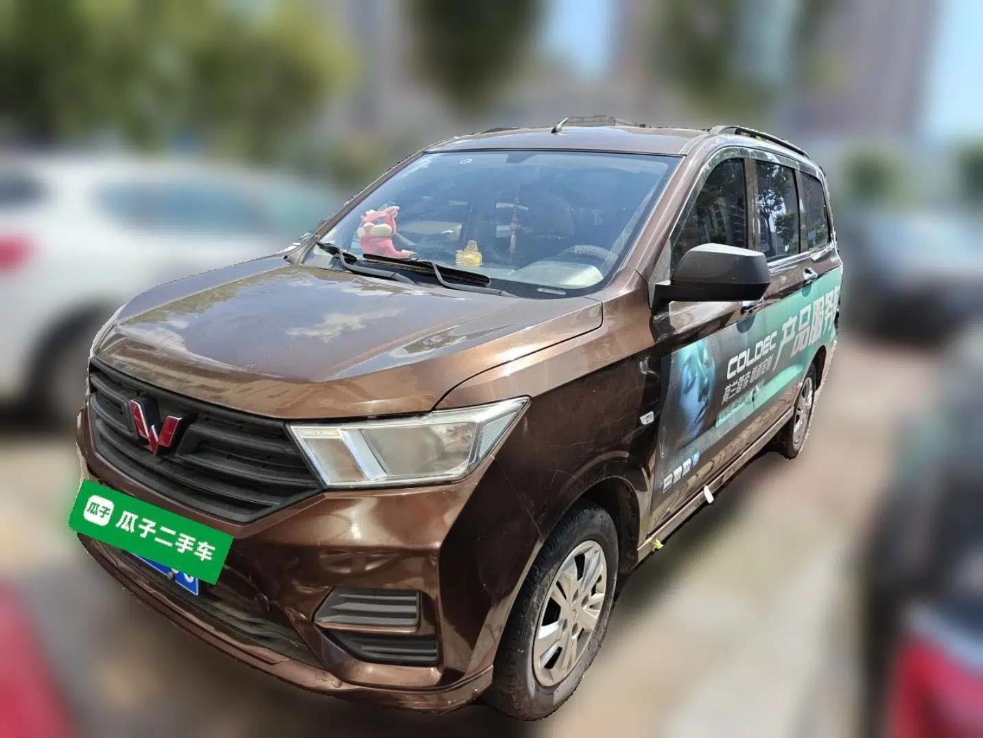 Wuling Hongguang 2019 1.5L S Basic Version China VI Standard LAR — миниатюра 1