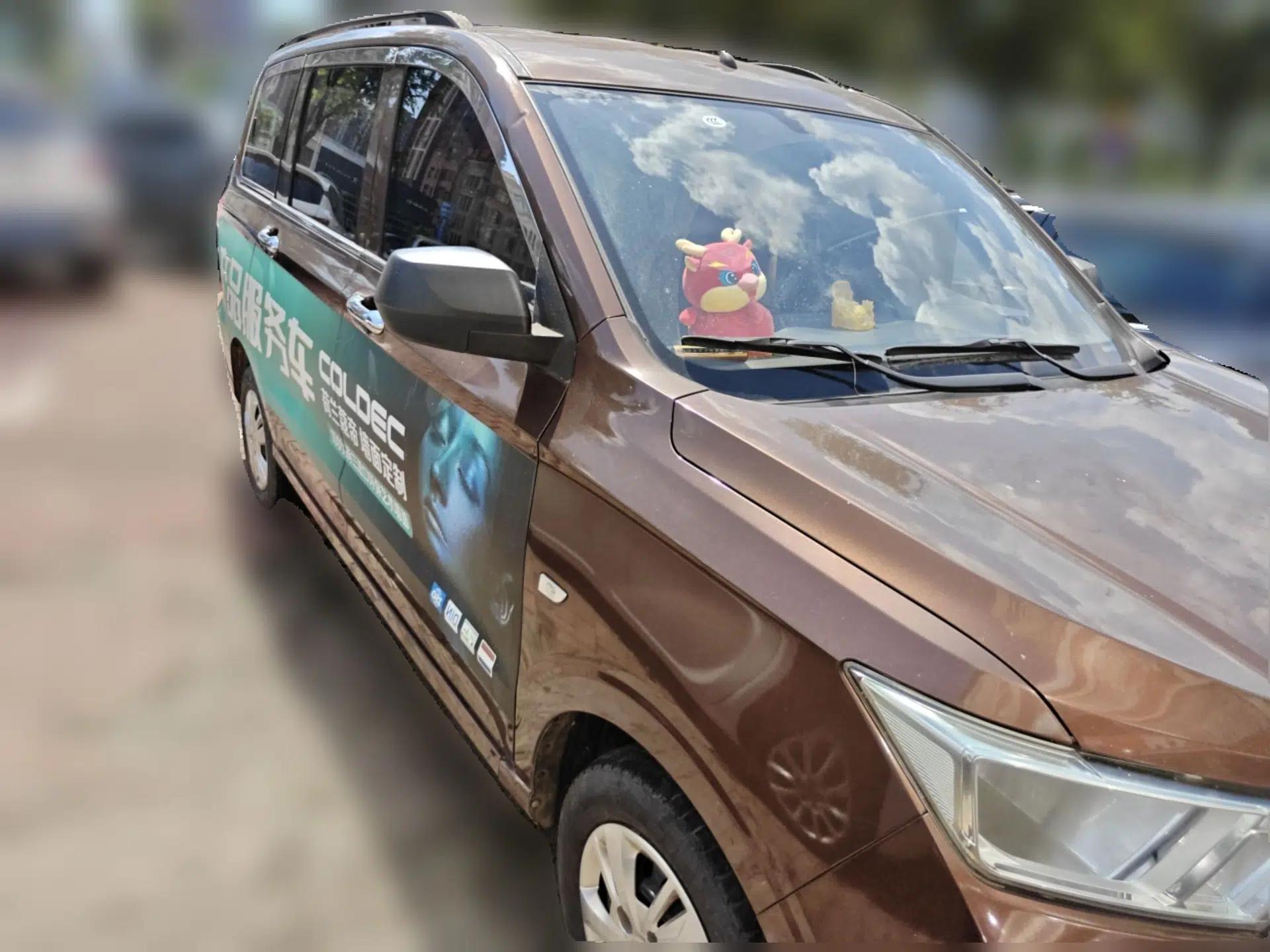 Wuling Hongguang 2019 1.5L S Basic Version China VI Standard LAR — миниатюра 2