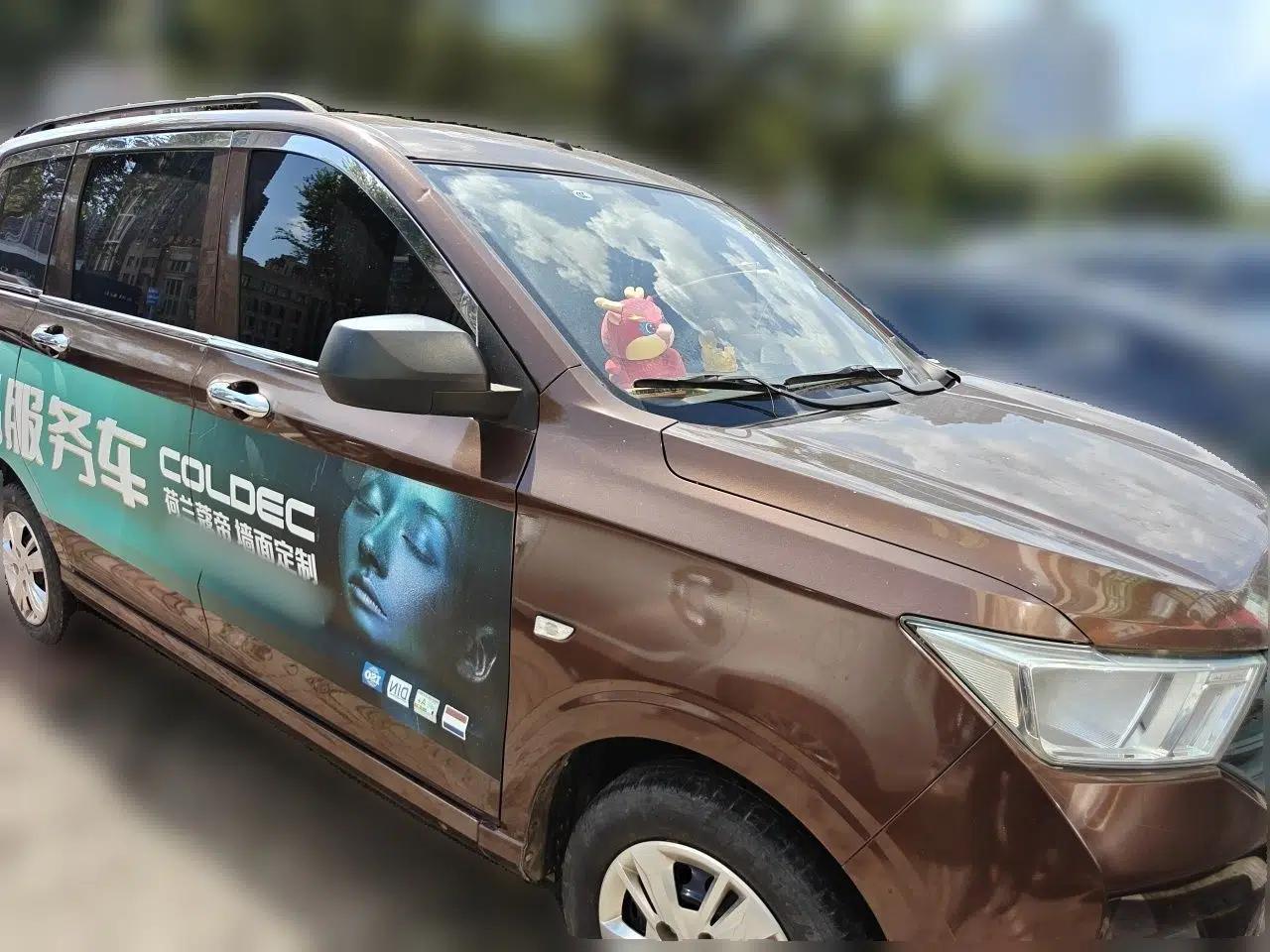 Wuling Hongguang 2019 1.5L S Basic Version China VI Standard LAR — миниатюра 3