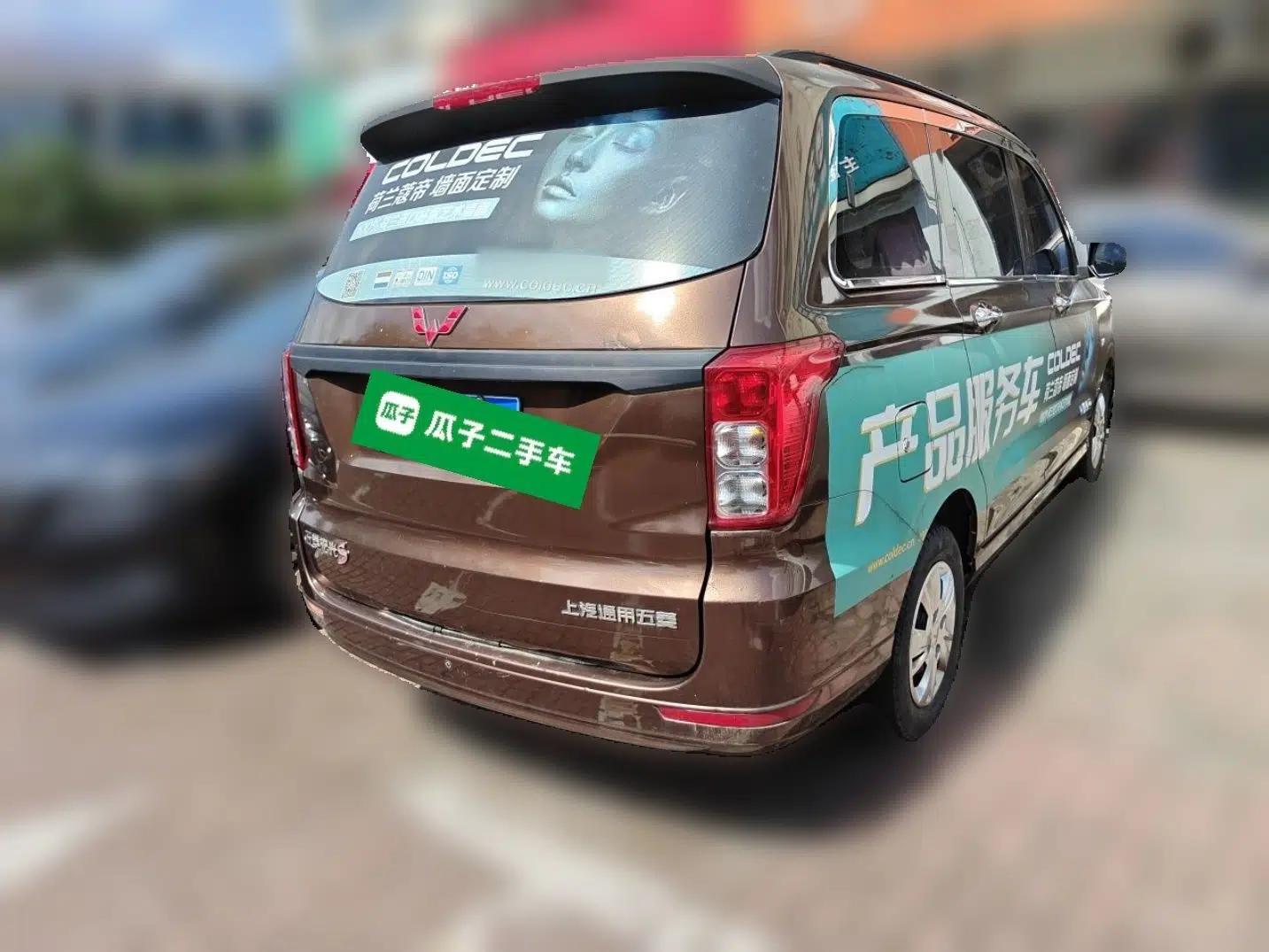 Wuling Hongguang 2019 1.5L S Basic Version China VI Standard LAR — миниатюра 6