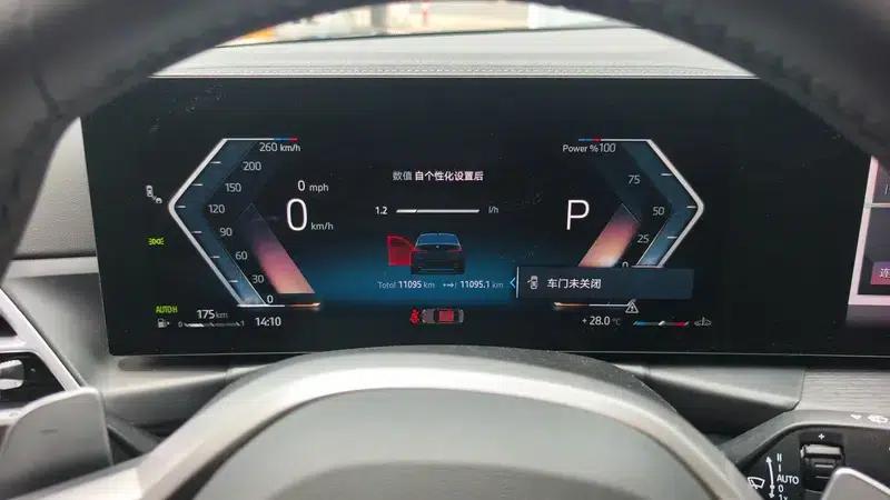 2026 BMW 3 Series 325Li M Sport Package — миниатюра 9