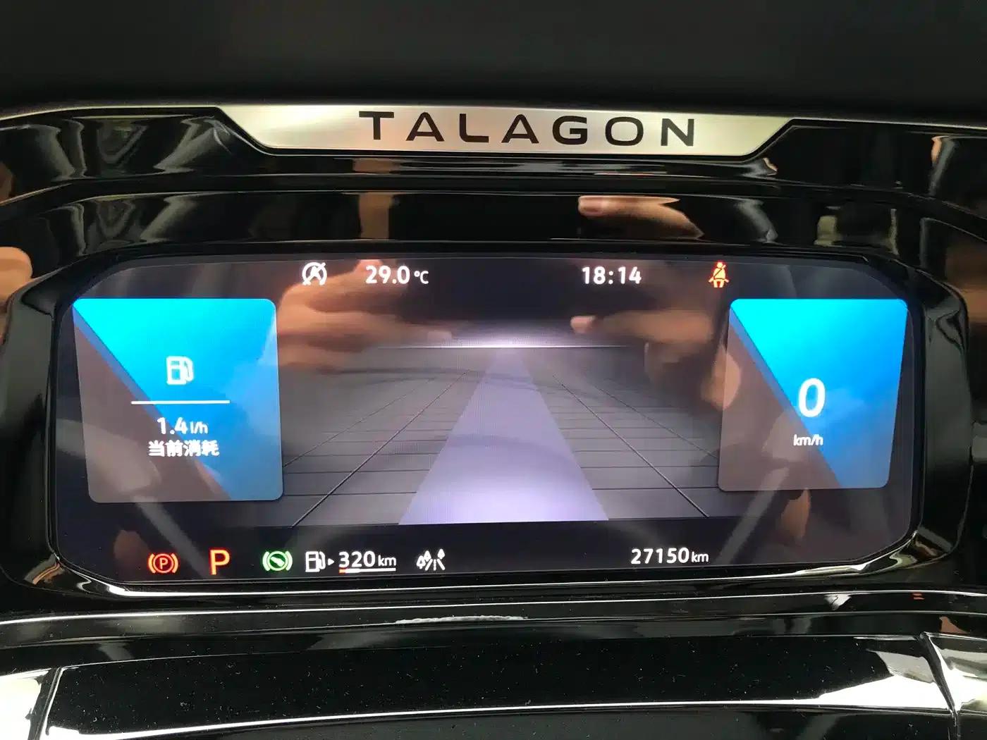 2022 Range Rover 380TSI 4WD Luxury Pro 7-Seater — миниатюра 17