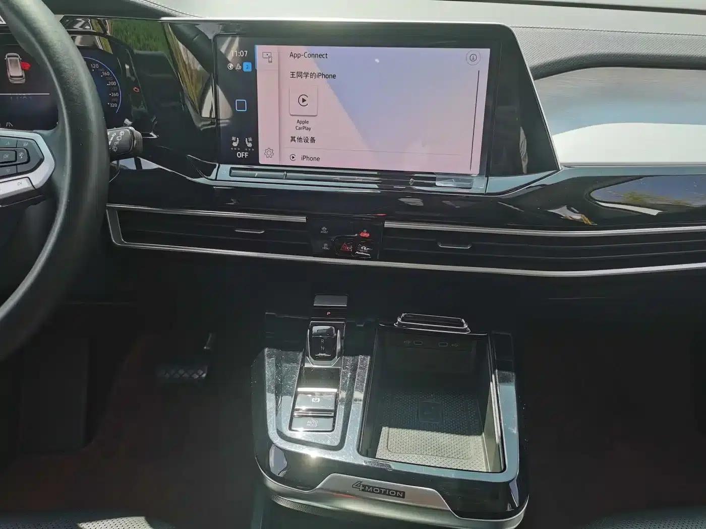 2022 Range Rover 380TSI 4WD Flagship Edition (6-seater) — миниатюра 27