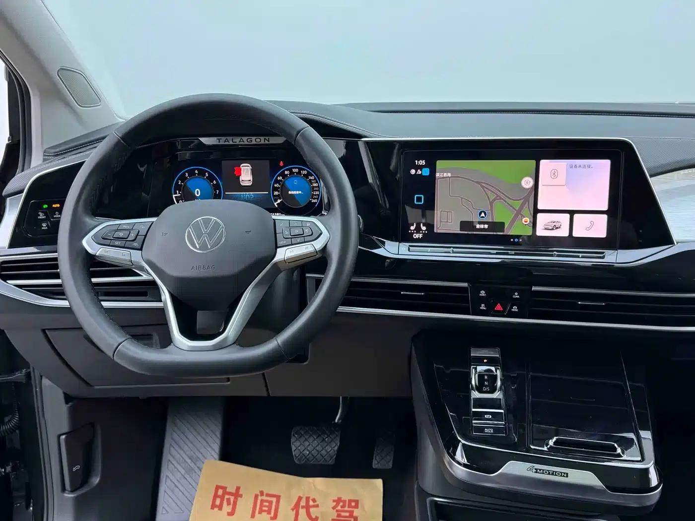 2022 Range Rover 380TSI 4WD Luxury Pro 7-Seater — миниатюра 14