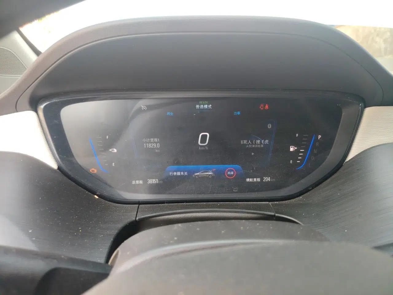 Buick Velite 6 2020 Plug-in Hybrid Connected Fashion Model — миниатюра 11
