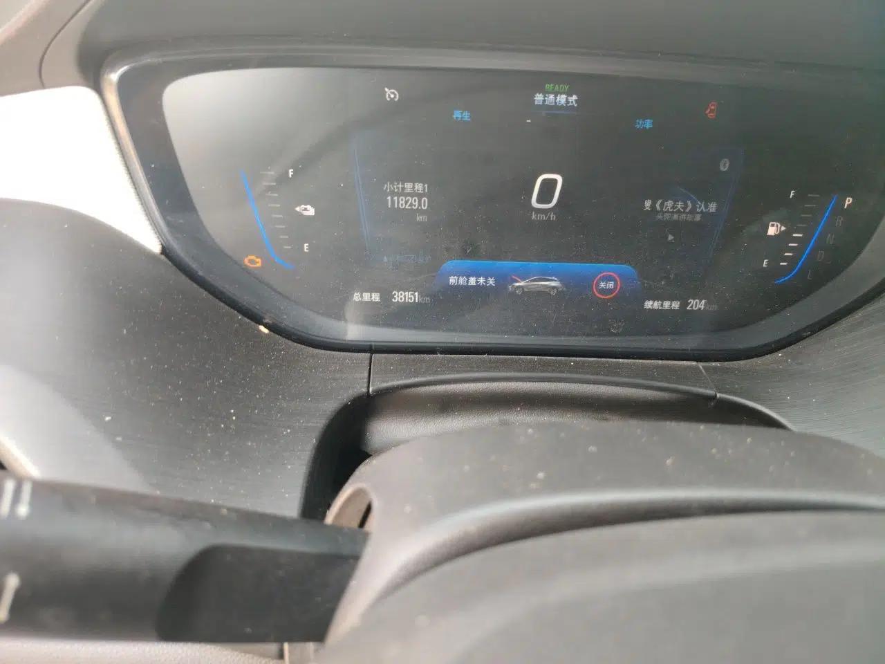 Buick Velite 6 2020 Plug-in Hybrid Connected Fashion Model — миниатюра 12
