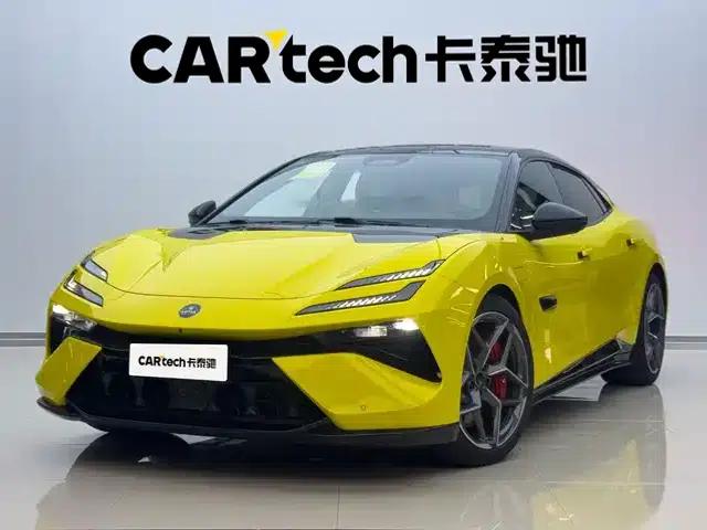 EMEYA 2025 Lotus First Edition
